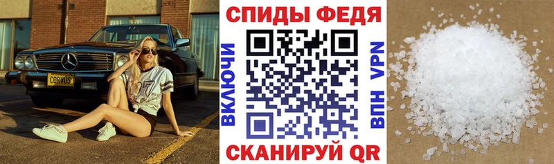 Купить где  Белореченск  АМФ 97% 