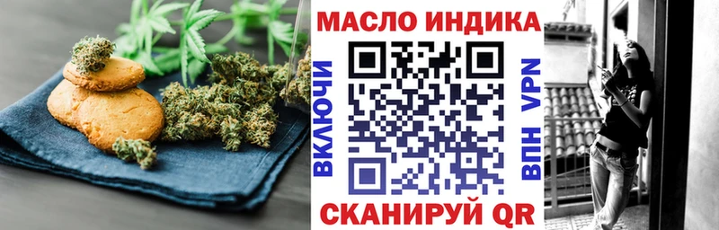 Купить  Белореченск  Cannafood конопля 