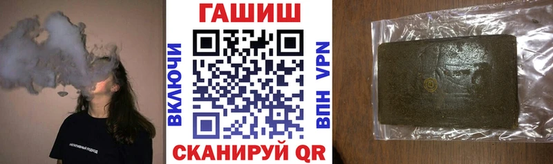 Купить закладки  Белореченск  Гашиш 40% ТГК 