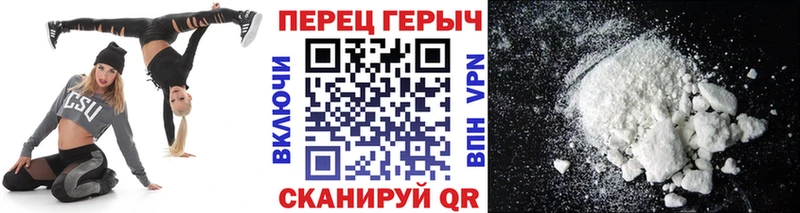Героин белый  Купить  Белореченск 