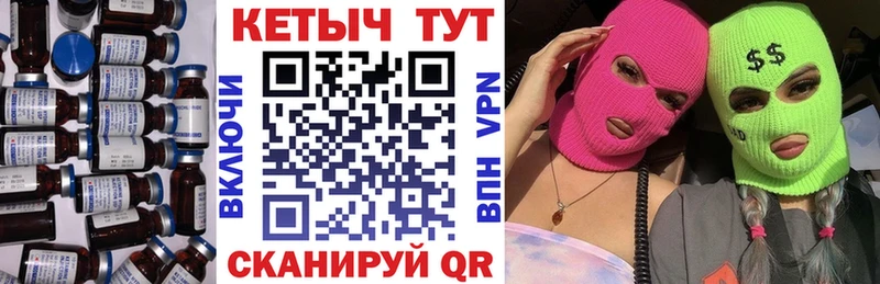 Купить закладки  Белореченск  Кетамин ketamine 