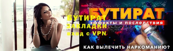 прущая мука Кинешма