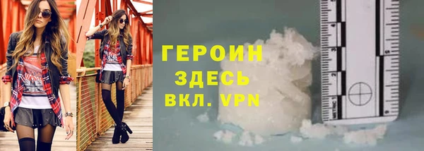 мефедрон мука Козельск