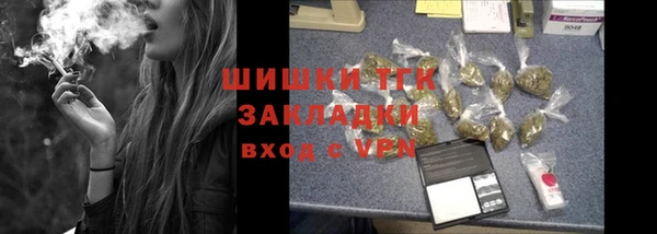 прущая мука Кинешма