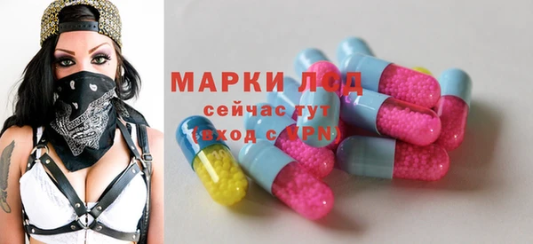 соль ск Киреевск