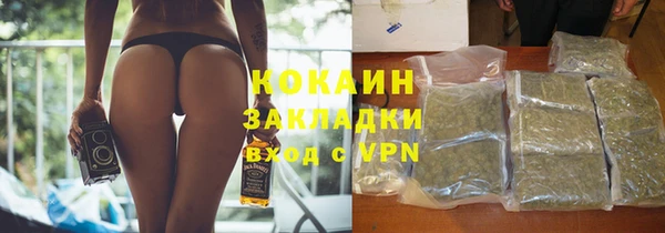 прущая мука Кинешма