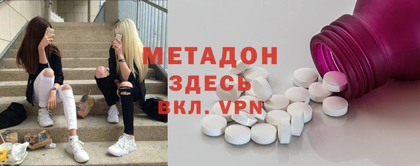 соль ск Киреевск