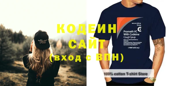 соль ск Киреевск