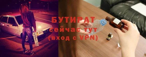 мефедрон мука Козельск