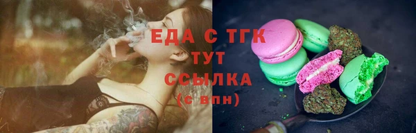 мефедрон мука Козельск