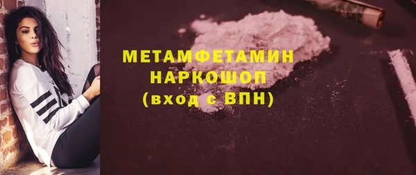 прущая мука Кинешма