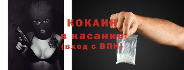 соль ск Киреевск