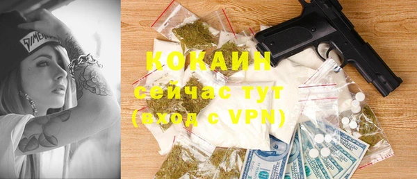 мефедрон мука Козельск