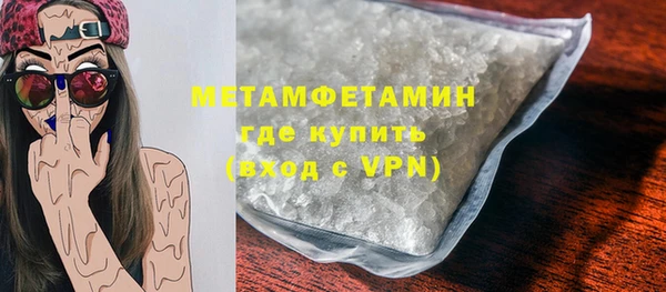прущая мука Кинешма