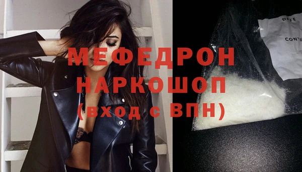 прущая мука Кинешма