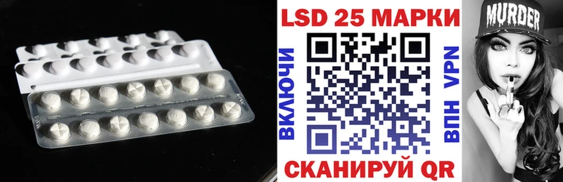 Купить закладки  Белореченск  ЛСД экстази ecstasy 