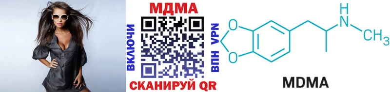 MDMA Molly  Купить где  Белореченск 