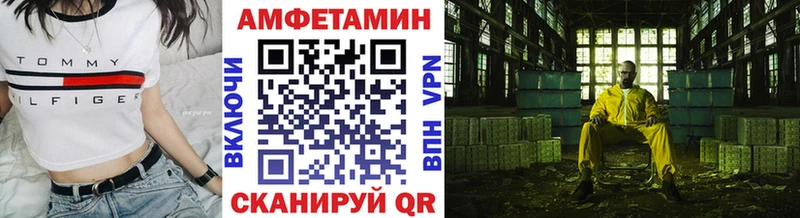 МЕТАМФЕТАМИН Methamphetamine  Купить закладки  Белореченск 