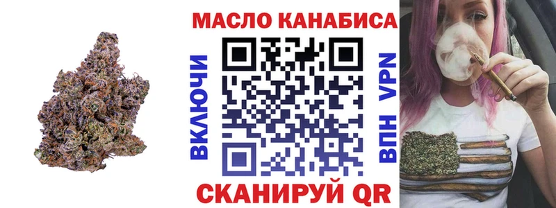 Купить где  Белореченск  ТГК вейп 