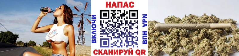 МАРИХУАНА марихуана Белореченск